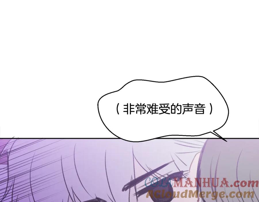 哥哥，别哭 - 第11话 哥被搭讪了 - 第129张图