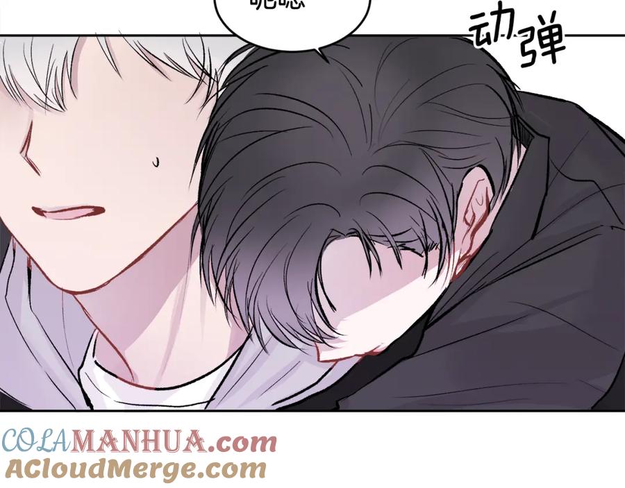 哥哥，别哭 - 第11话 哥被搭讪了 - 第125张图