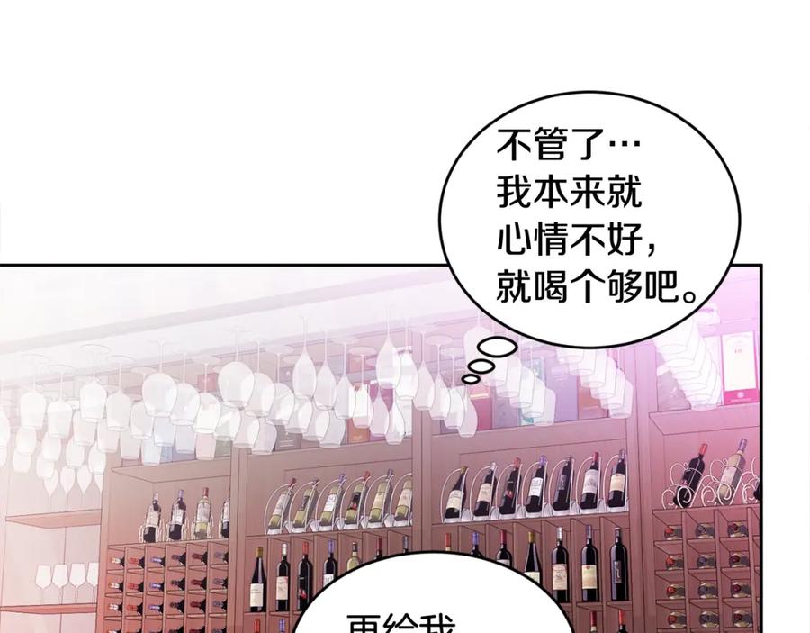 哥哥，别哭 - 第11话 哥被搭讪了 - 第67张图