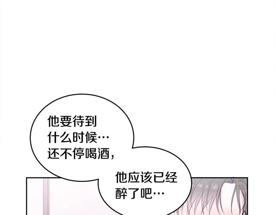 哥哥，别哭 - 第11话 哥被搭讪了 - 第50张图