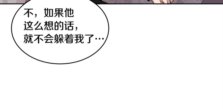 哥哥，别哭 - 第11话 哥被搭讪了 - 第22张图