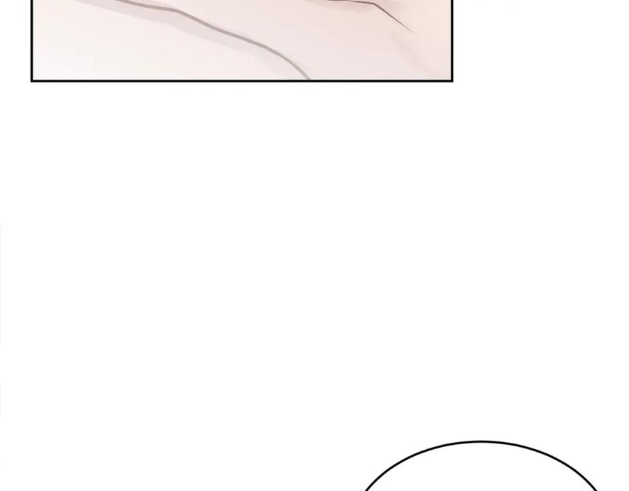 哥哥，别哭 - 第11话 哥被搭讪了 - 第20张图