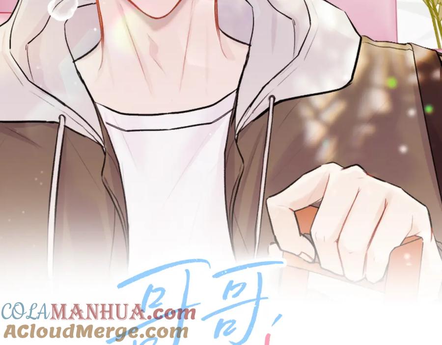 哥哥，别哭 - 第11话 哥被搭讪了 - 第13张图