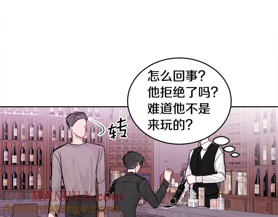 哥哥，别哭 - 第11话 哥被搭讪了 - 第37张图