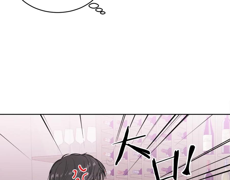 哥哥，别哭 - 第11话 哥被搭讪了 - 第44张图