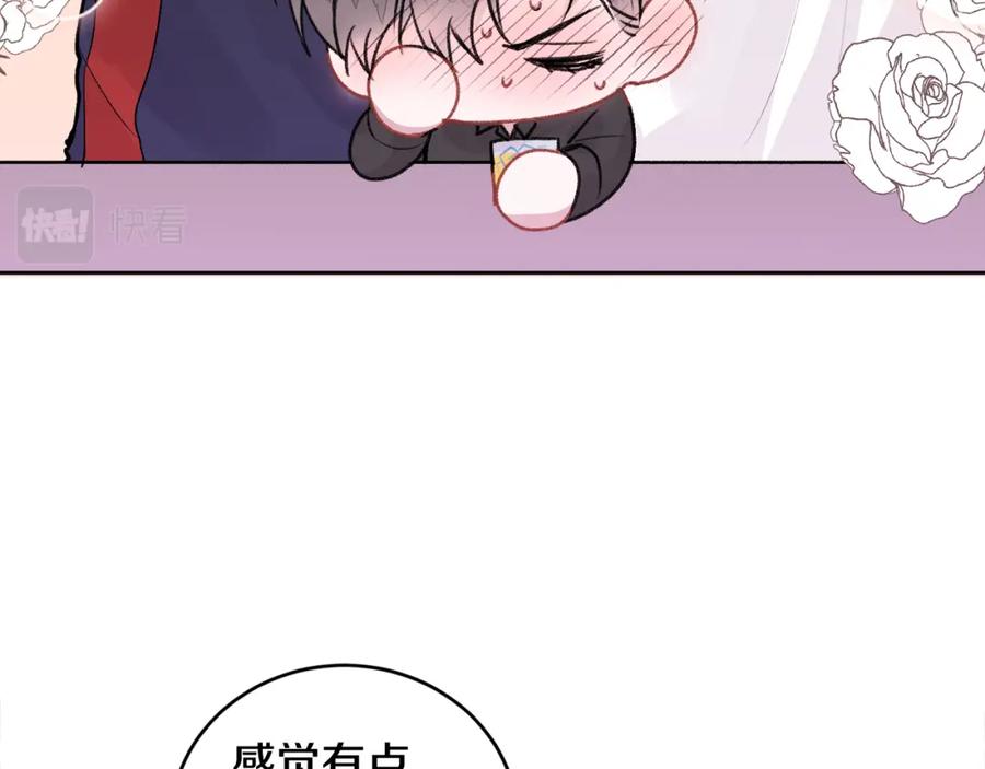 哥哥，别哭 - 第11话 哥被搭讪了 - 第64张图