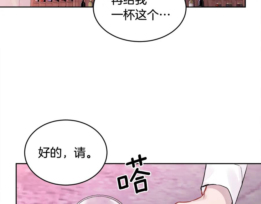 哥哥，别哭 - 第11话 哥被搭讪了 - 第68张图