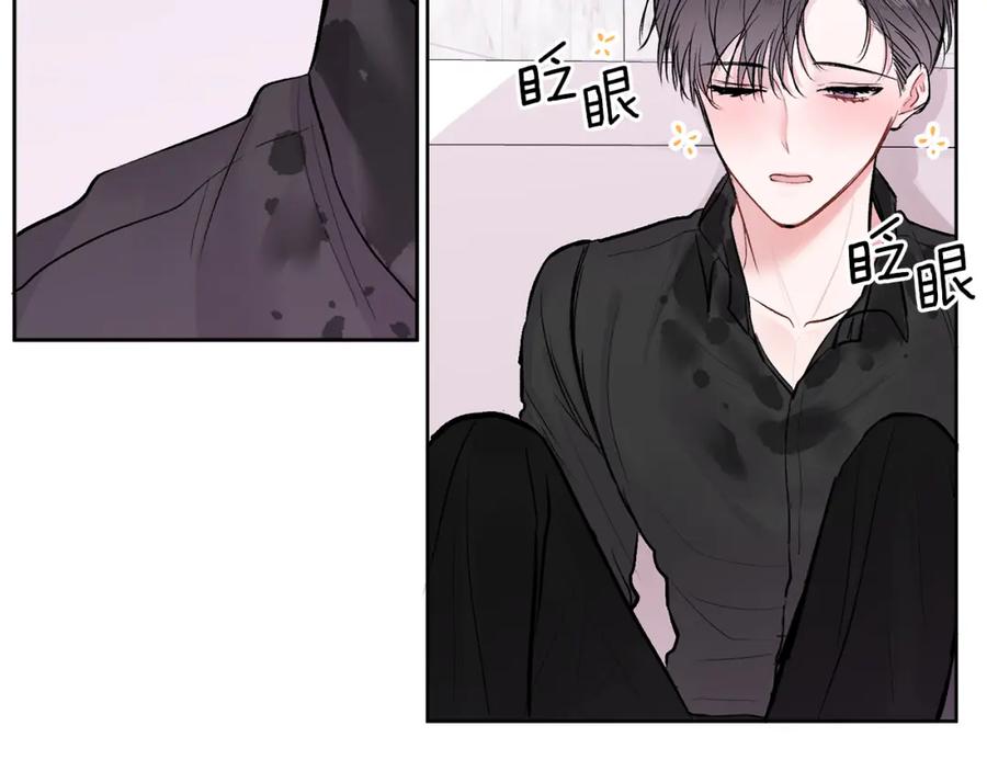 哥哥，别哭 - 第12话 浴室 - 第23张图