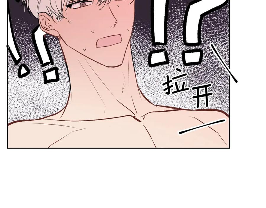 哥哥，别哭 - 第12话 浴室 - 第38张图