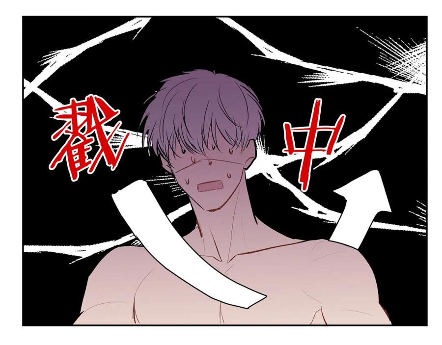 哥哥，别哭 - 第12话 浴室 - 第72张图