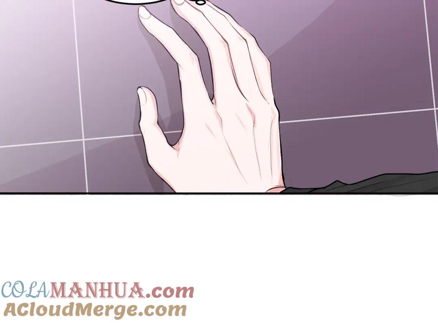 哥哥，别哭 - 第12话 浴室 - 第25张图