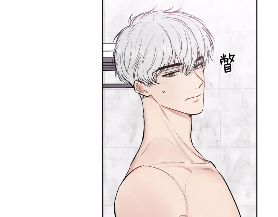 哥哥，别哭 - 第12话 浴室 - 第9张图