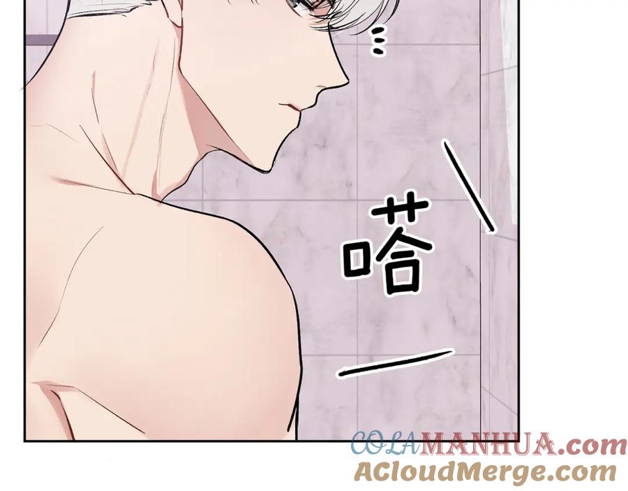 哥哥，别哭 - 第12话 浴室 - 第31张图