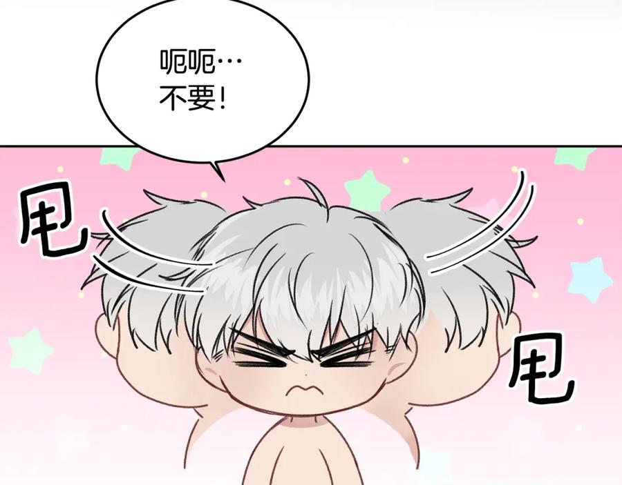 哥哥，别哭 - 第12话 浴室 - 第18张图