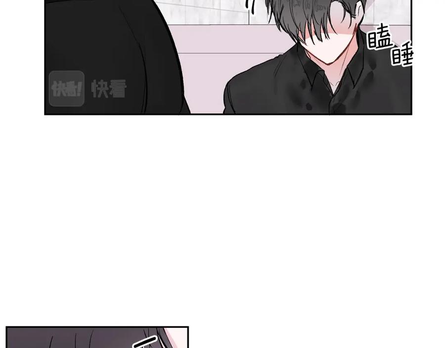 哥哥，别哭 - 第12话 浴室 - 第21张图