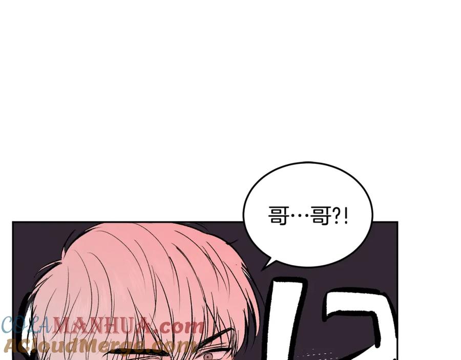 哥哥，别哭 - 第12话 浴室 - 第37张图