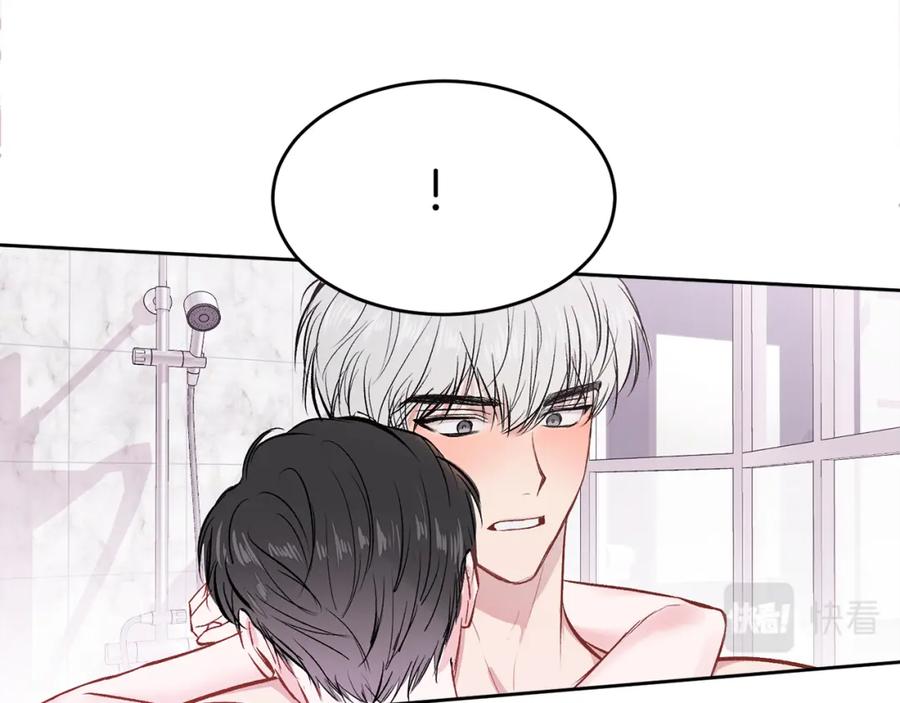 哥哥，别哭 - 第12话 浴室 - 第81张图