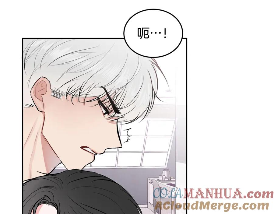 哥哥，别哭 - 第12话 浴室 - 第79张图