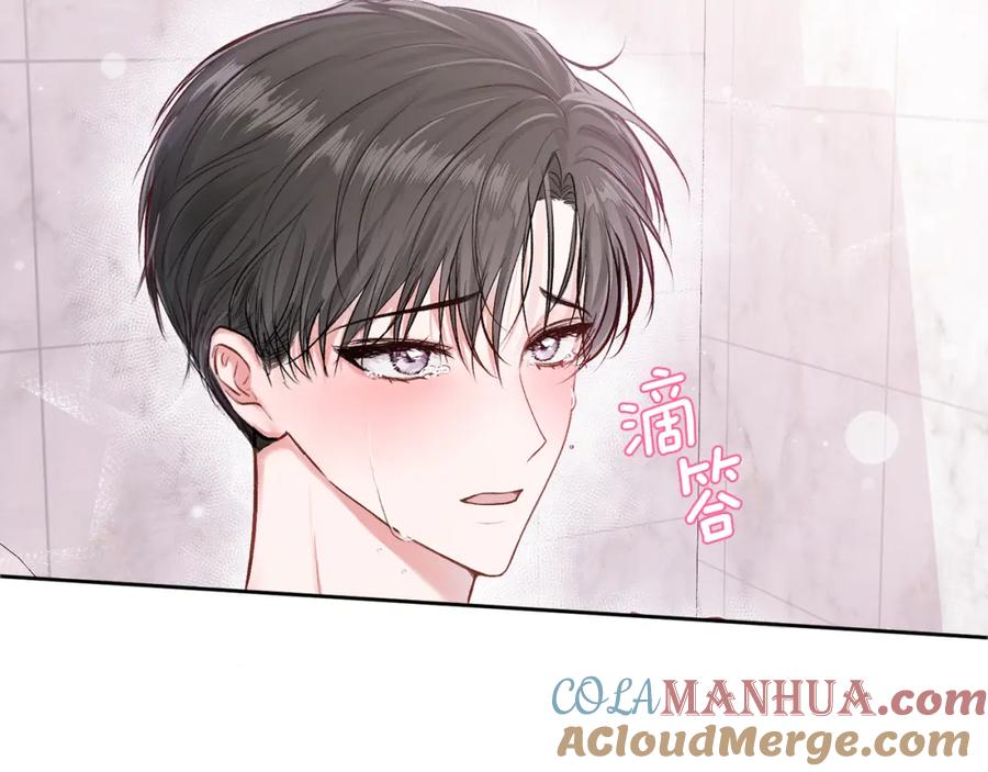 哥哥，别哭 - 第12话 浴室 - 第70张图