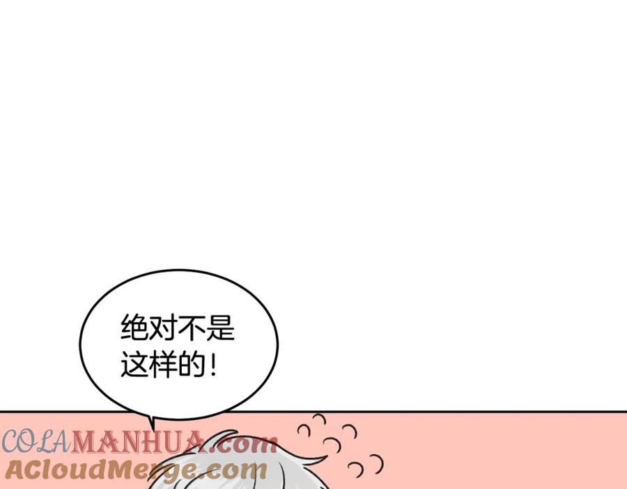 哥哥，别哭 - 第12话 浴室 - 第73张图