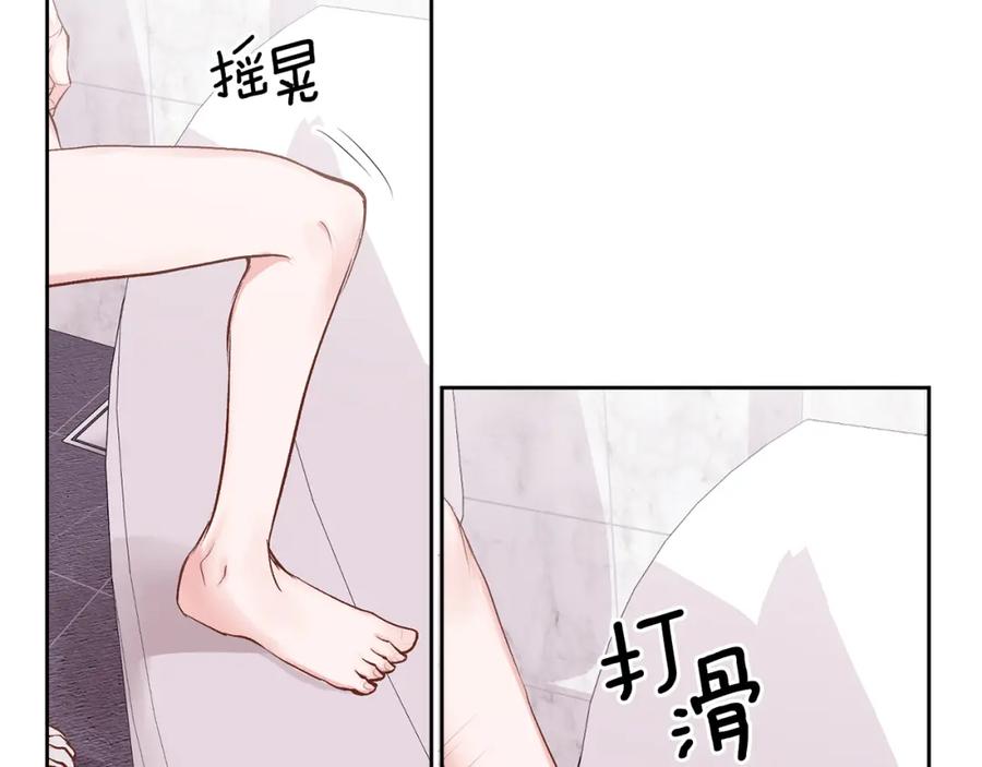 哥哥，别哭 - 第12话 浴室 - 第41张图