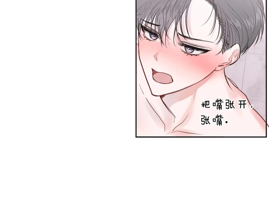 哥哥，别哭 - 第12话 浴室 - 第63张图