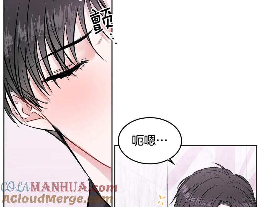 哥哥，别哭 - 第12话 浴室 - 第22张图