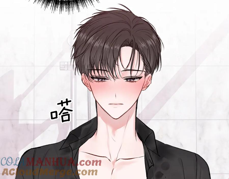 哥哥，别哭 - 第12话 浴室 - 第34张图