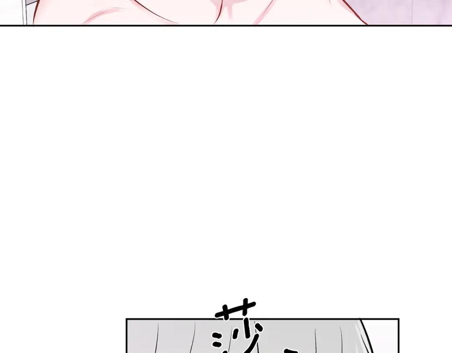 哥哥，别哭 - 第12话 浴室 - 第47张图