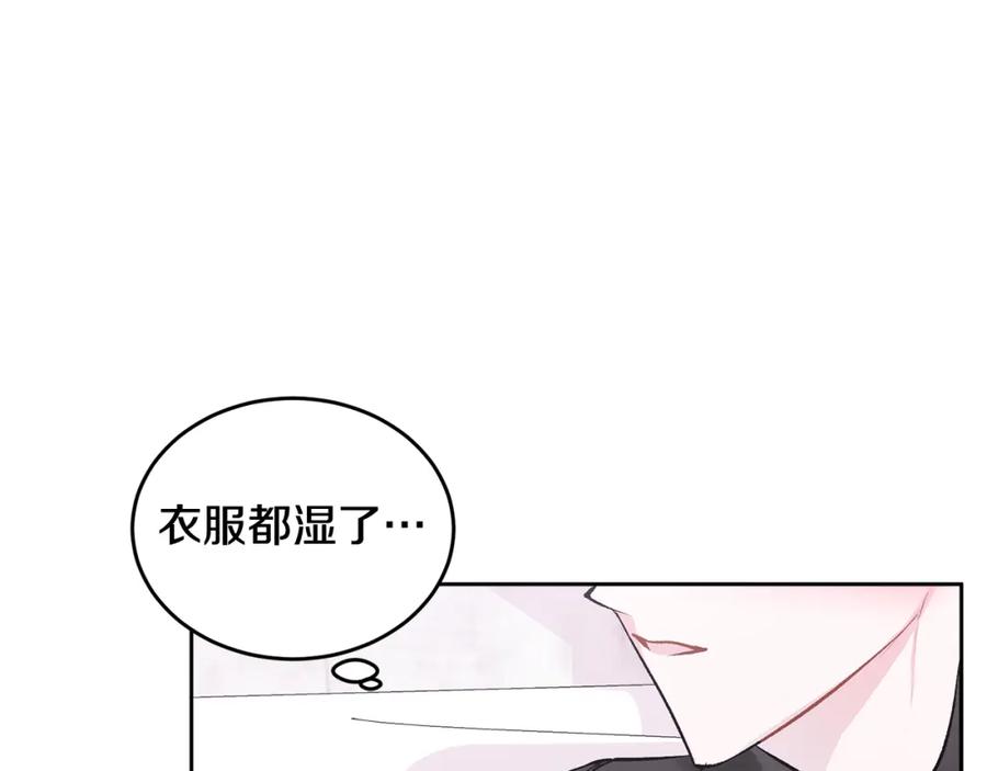 哥哥，别哭 - 第12话 浴室 - 第26张图