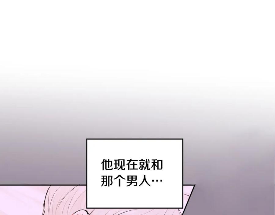 哥哥，别哭 - 第12话 浴室 - 第15张图