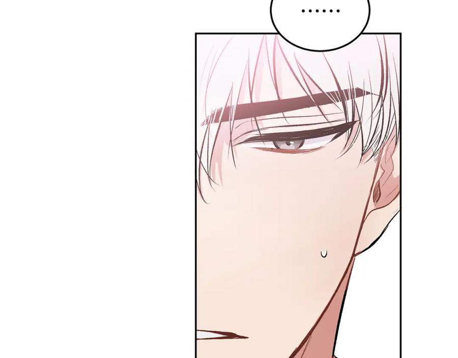 哥哥，别哭 - 第13话 看清楚我是谁 - 第82张图