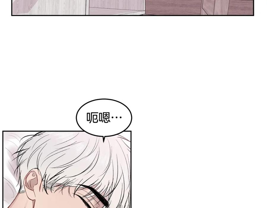 哥哥，别哭 - 第13话 看清楚我是谁 - 第116张图