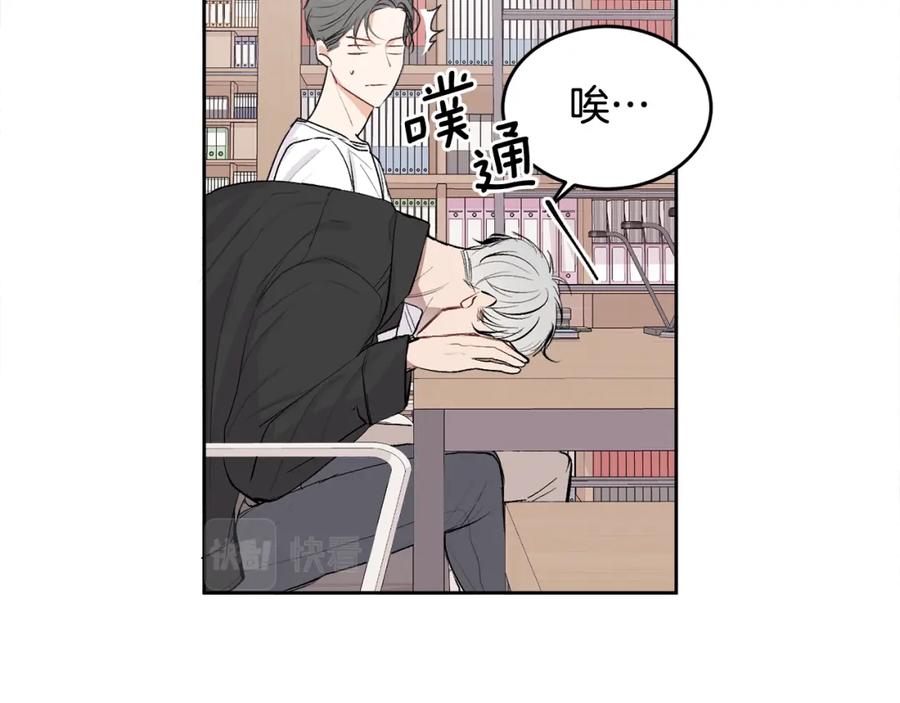 哥哥，别哭 - 第13话 看清楚我是谁 - 第135张图