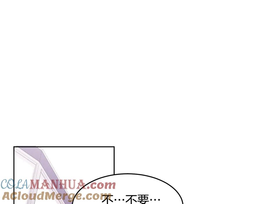 哥哥，别哭 - 第13话 看清楚我是谁 - 第5张图