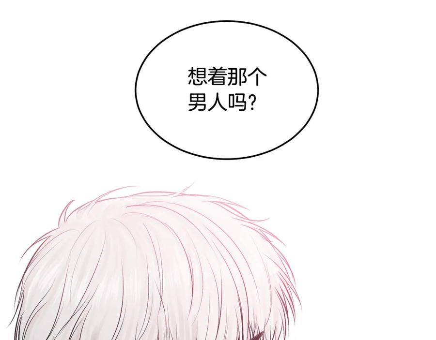 哥哥，别哭 - 第13话 看清楚我是谁 - 第40张图