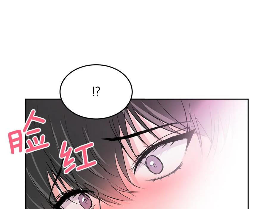 哥哥，别哭 - 第13话 看清楚我是谁 - 第47张图