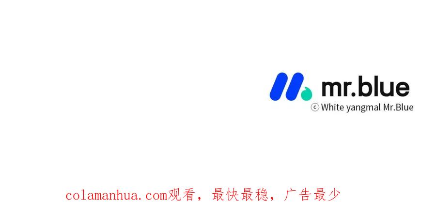 哥哥，别哭 - 第13话 看清楚我是谁 - 第156张图