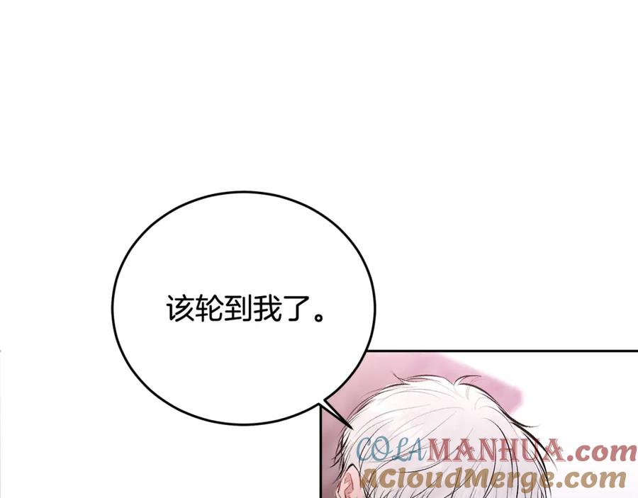 哥哥，别哭 - 第13话 看清楚我是谁 - 第65张图