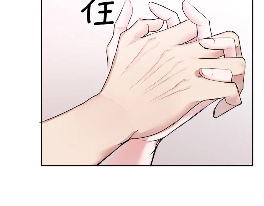 哥哥，别哭 - 第13话 看清楚我是谁 - 第62张图