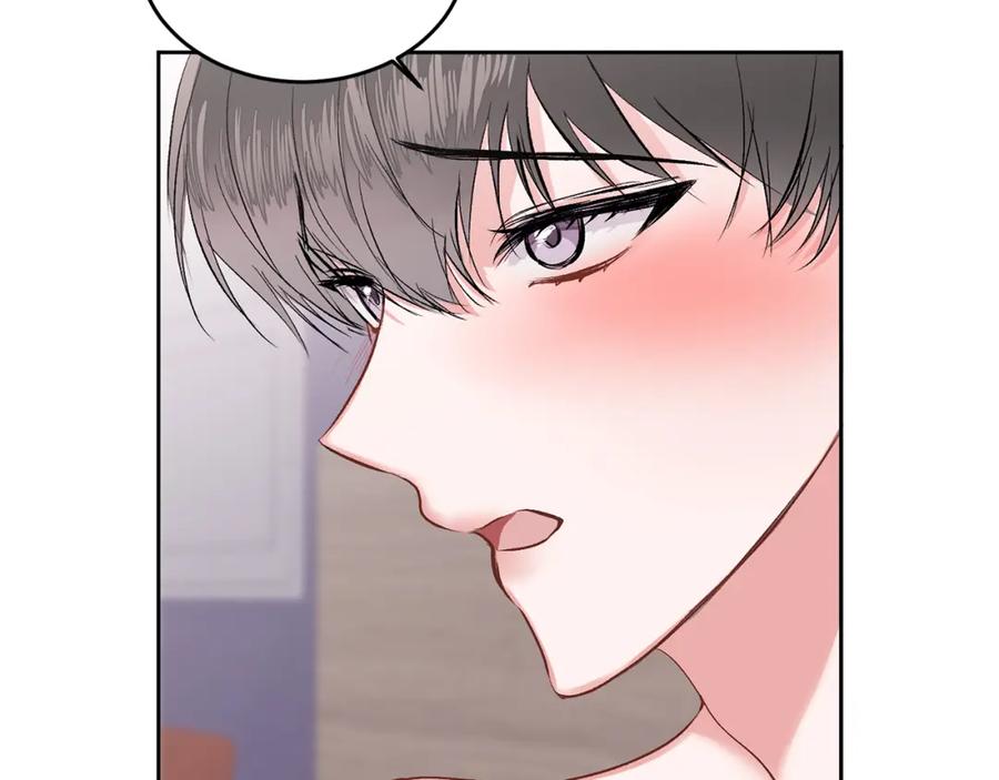 哥哥，别哭 - 第13话 看清楚我是谁 - 第112张图