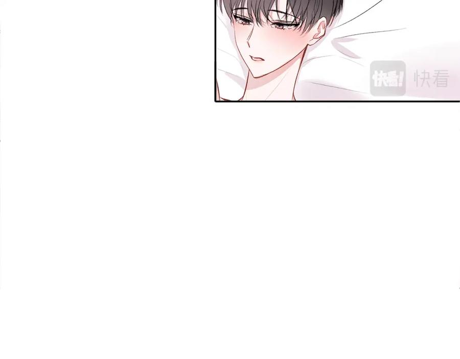 哥哥，别哭 - 第13话 看清楚我是谁 - 第26张图