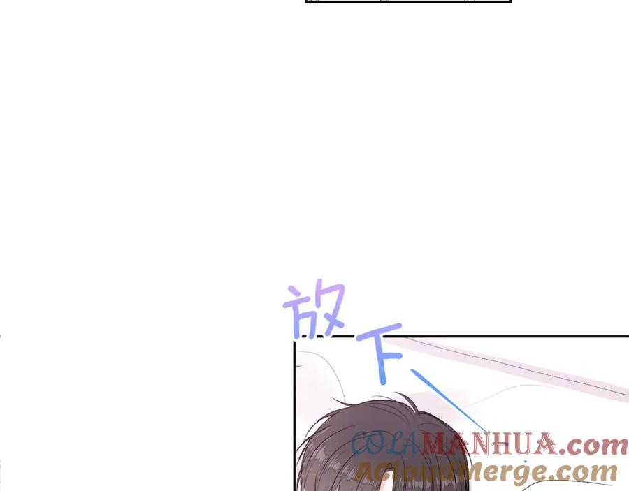 哥哥，别哭 - 第13话 看清楚我是谁 - 第25张图