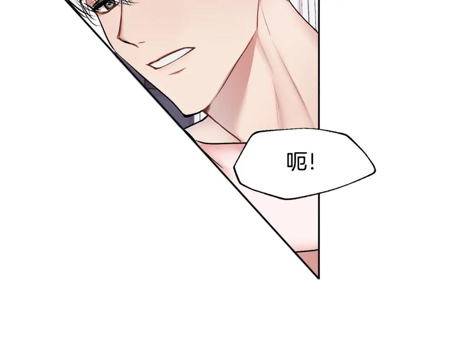 哥哥，别哭 - 第13话 看清楚我是谁 - 第18张图