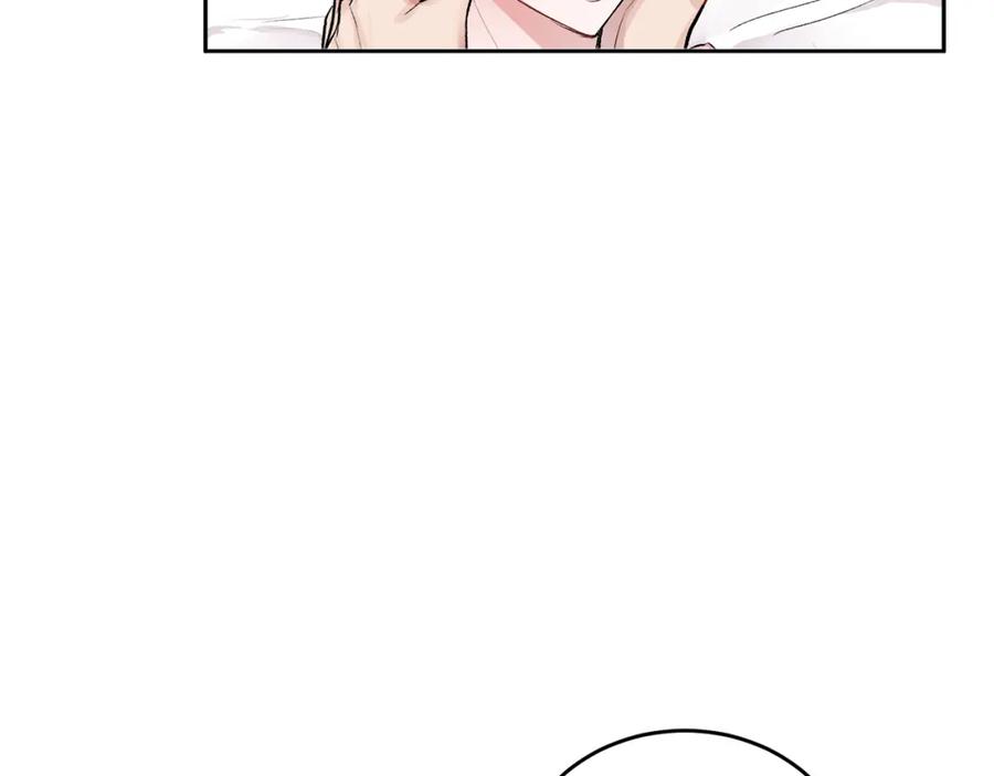 哥哥，别哭 - 第13话 看清楚我是谁 - 第30张图