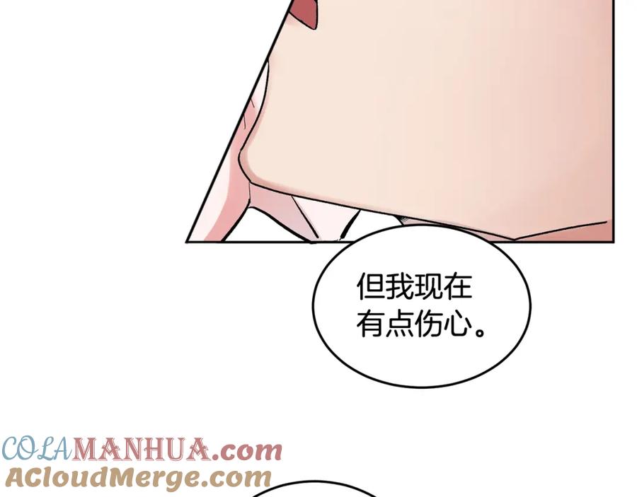 哥哥，别哭 - 第13话 看清楚我是谁 - 第13张图