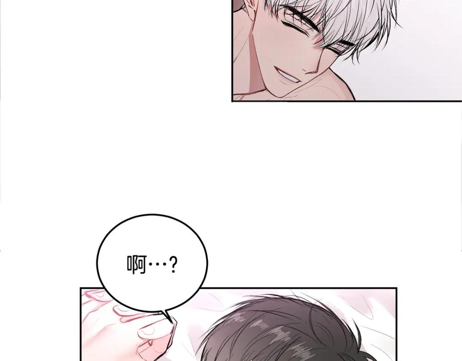 哥哥，别哭 - 第13话 看清楚我是谁 - 第66张图