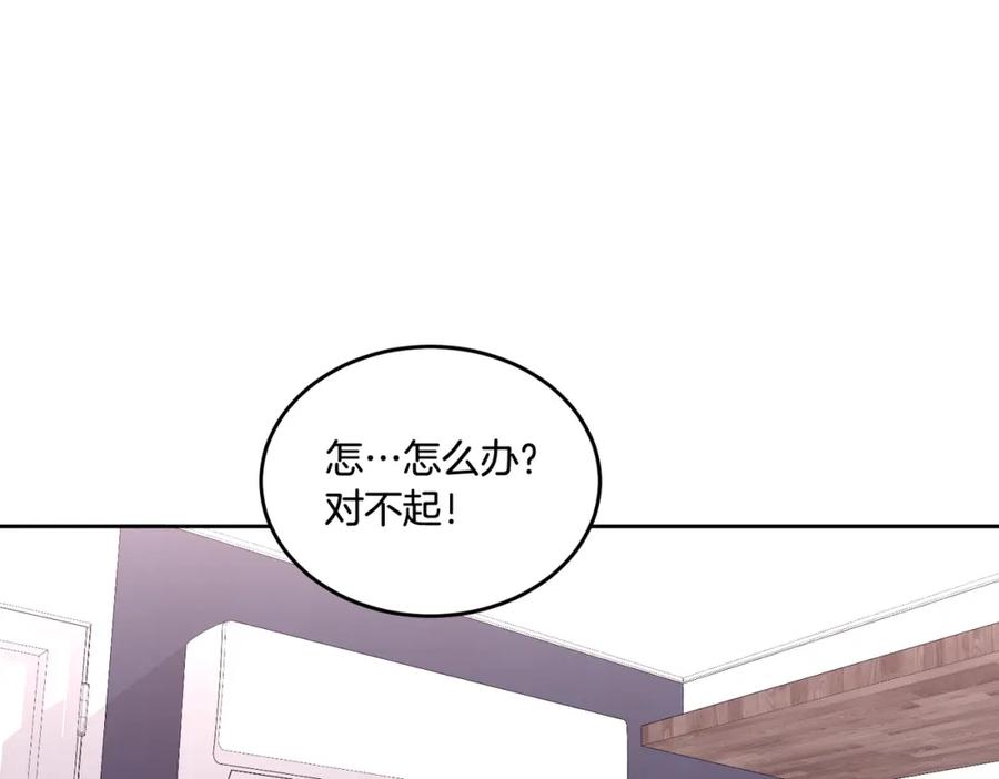 哥哥，别哭 - 第13话 看清楚我是谁 - 第51张图