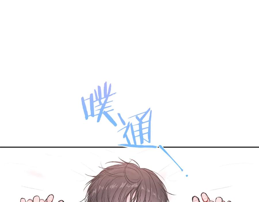 哥哥，别哭 - 第13话 看清楚我是谁 - 第63张图