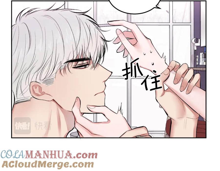 哥哥，别哭 - 第13话 看清楚我是谁 - 第57张图